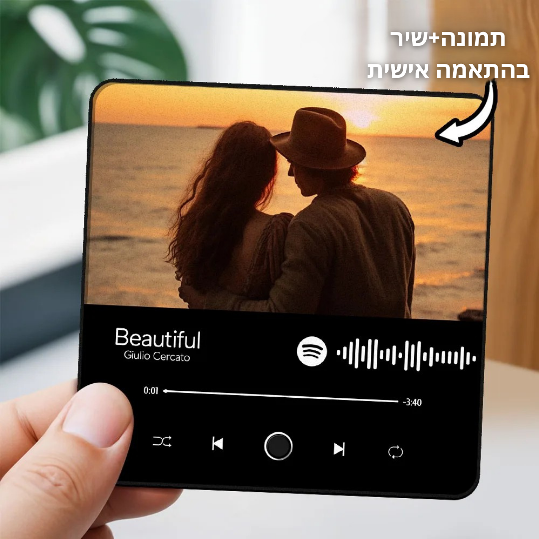 מגנט מוזיקלי