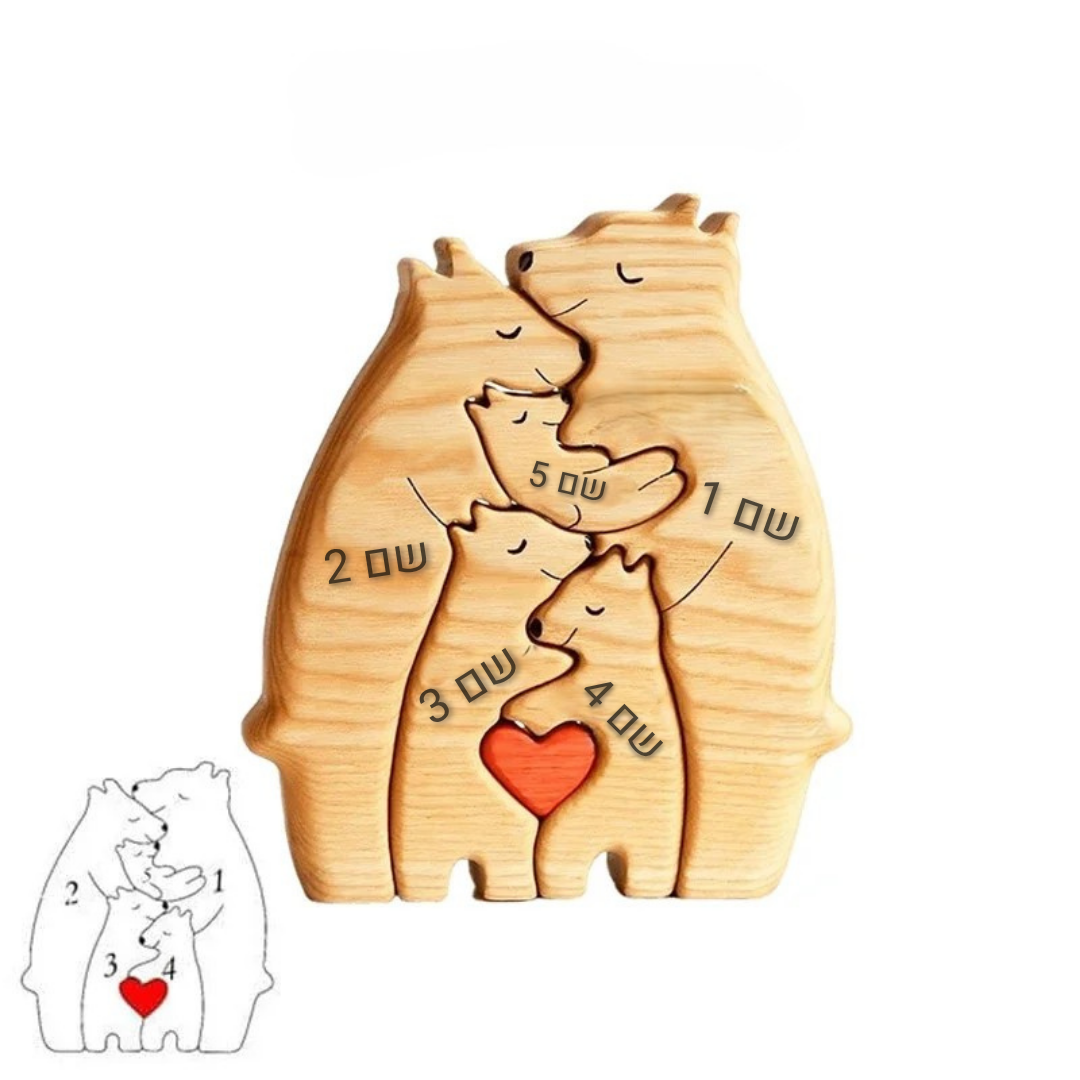 פאזל משפחת דובים חזקה