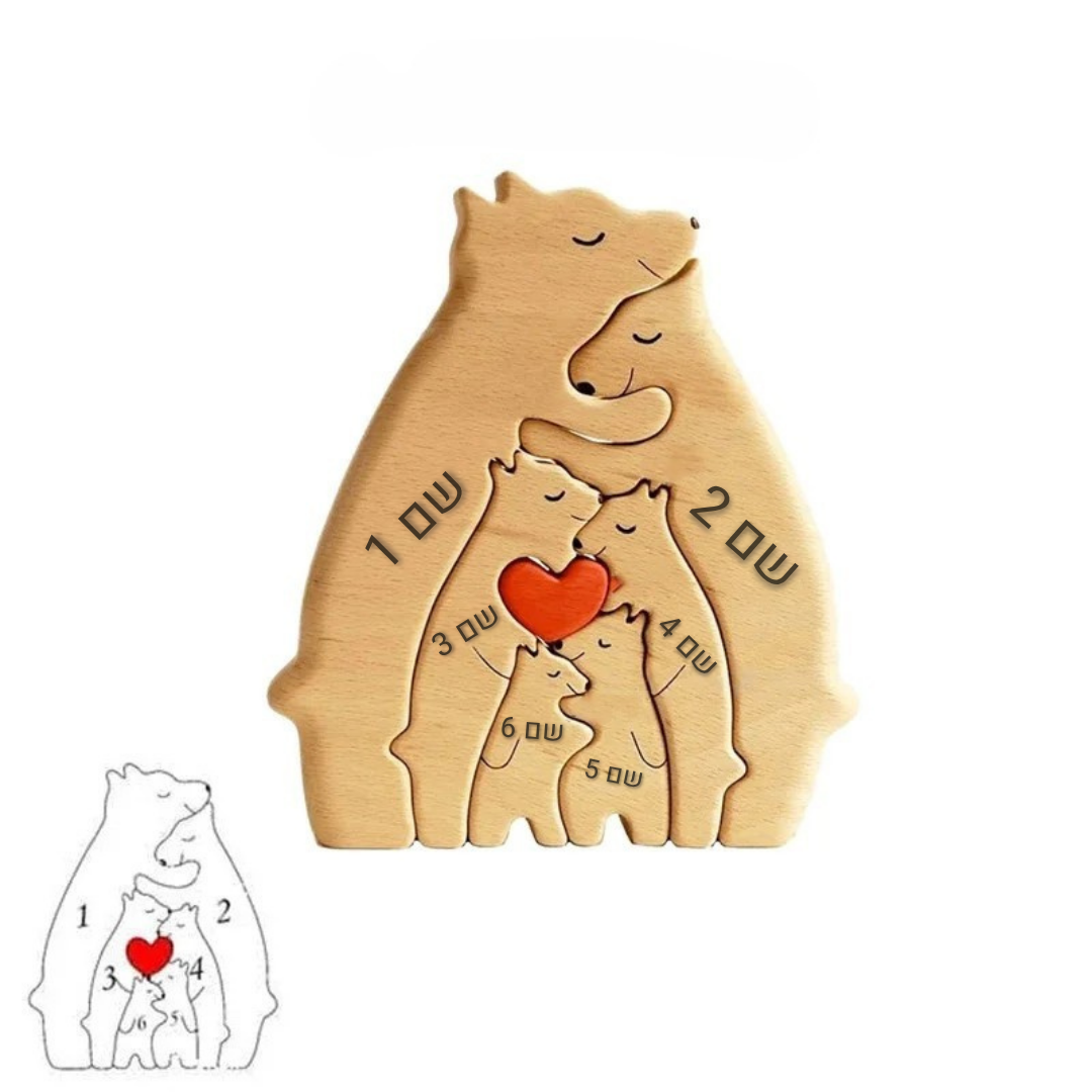 פאזל משפחת דובים חזקה