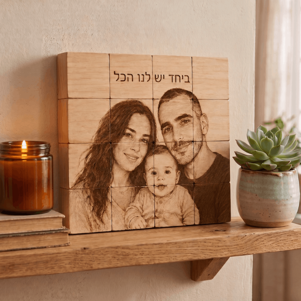 תמונה בקוביות עץ טבעיות