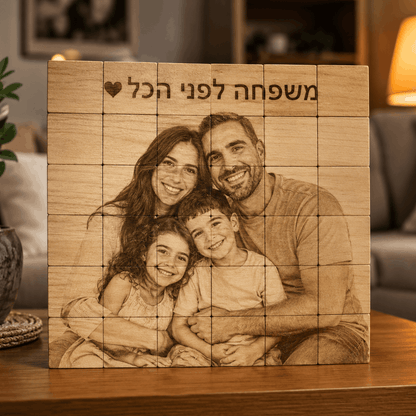 תמונה בקוביות עץ טבעיות