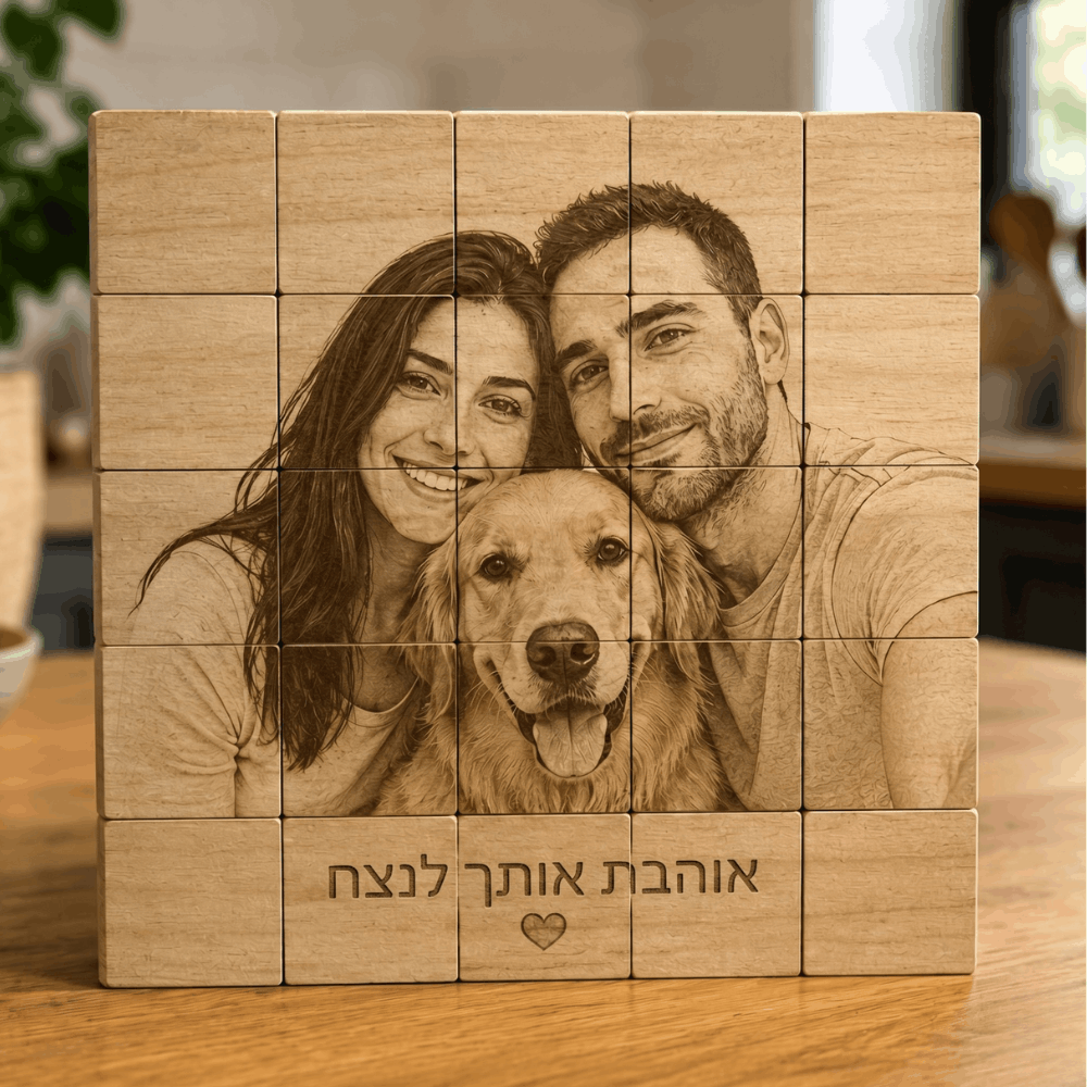 תמונה בקוביות עץ טבעיות
