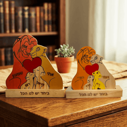 פאזל משפחת האריות - מתנה משפחתית בעיצוב אישי