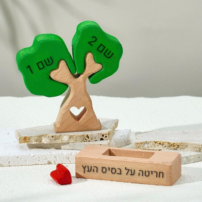 עץ המשפחה שלנו