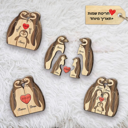 פאזל משפחת פינגווינים מאוחדת