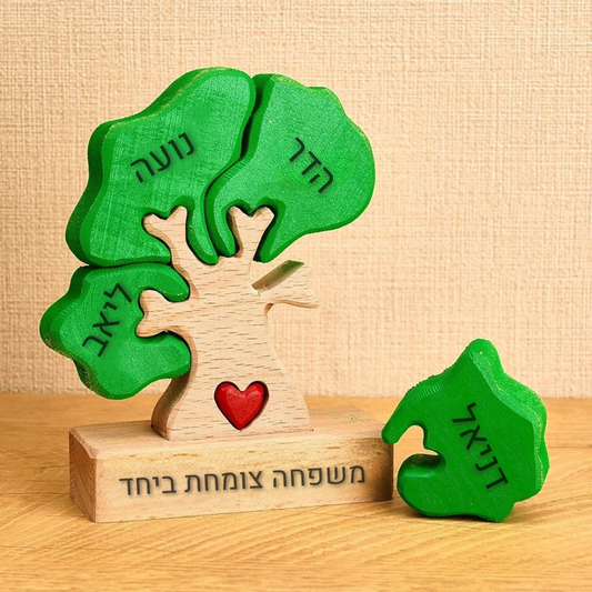 עץ המשפחה שלנו
