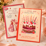 כרטיס מזל טוב מעוצב