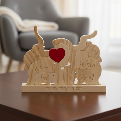 פאזל פילים🐘- עוצמה משפחתית חרוטה בעץ