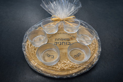 צלחת הסדר היוקרתית בעיצוב משפחתי