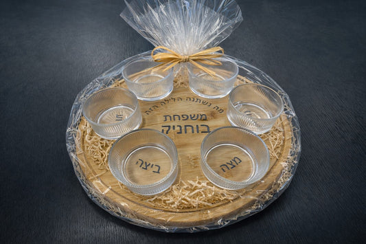 צלחת הסדר היוקרתית בעיצוב משפחתי