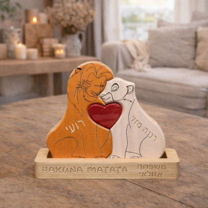 🦁 פאזל משפחת האריות - מתנה משפחתית בעיצוב אישי