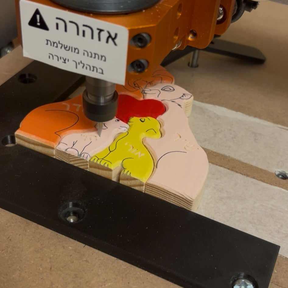 🦁 פאזל משפחת האריות - מתנה משפחתית בעיצוב אישי