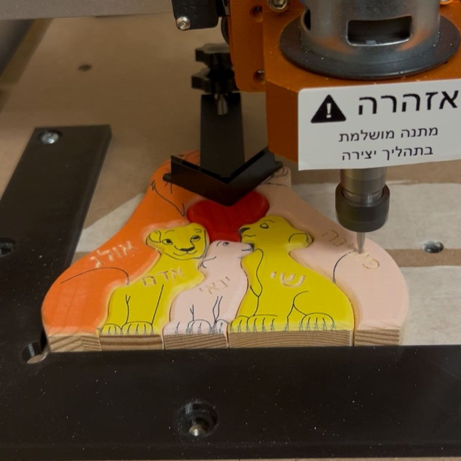 🦁 פאזל משפחת האריות - מתנה משפחתית בעיצוב אישי