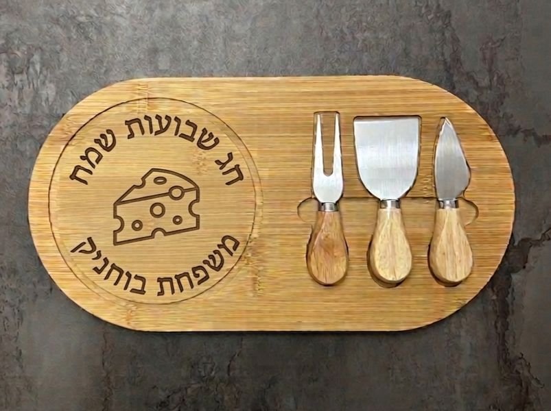 מארז חיתוך גבינות יוקרתי