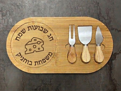 מארז חיתוך גבינות יוקרתי