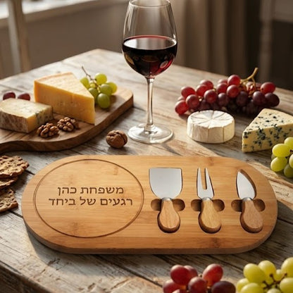 מארז חיתוך גבינות יוקרתי